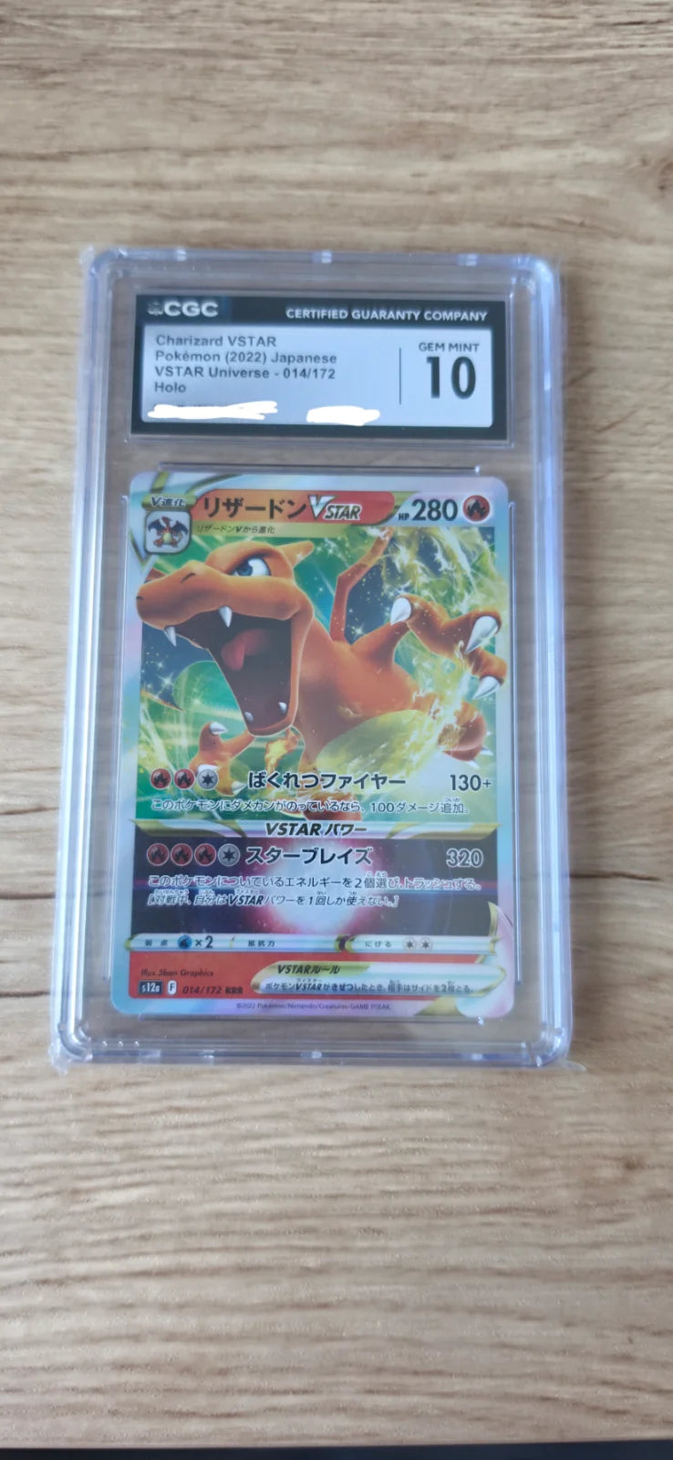 Charizard VSTAR (JP) 014/172 (VSTAR Universe) — CGC 10