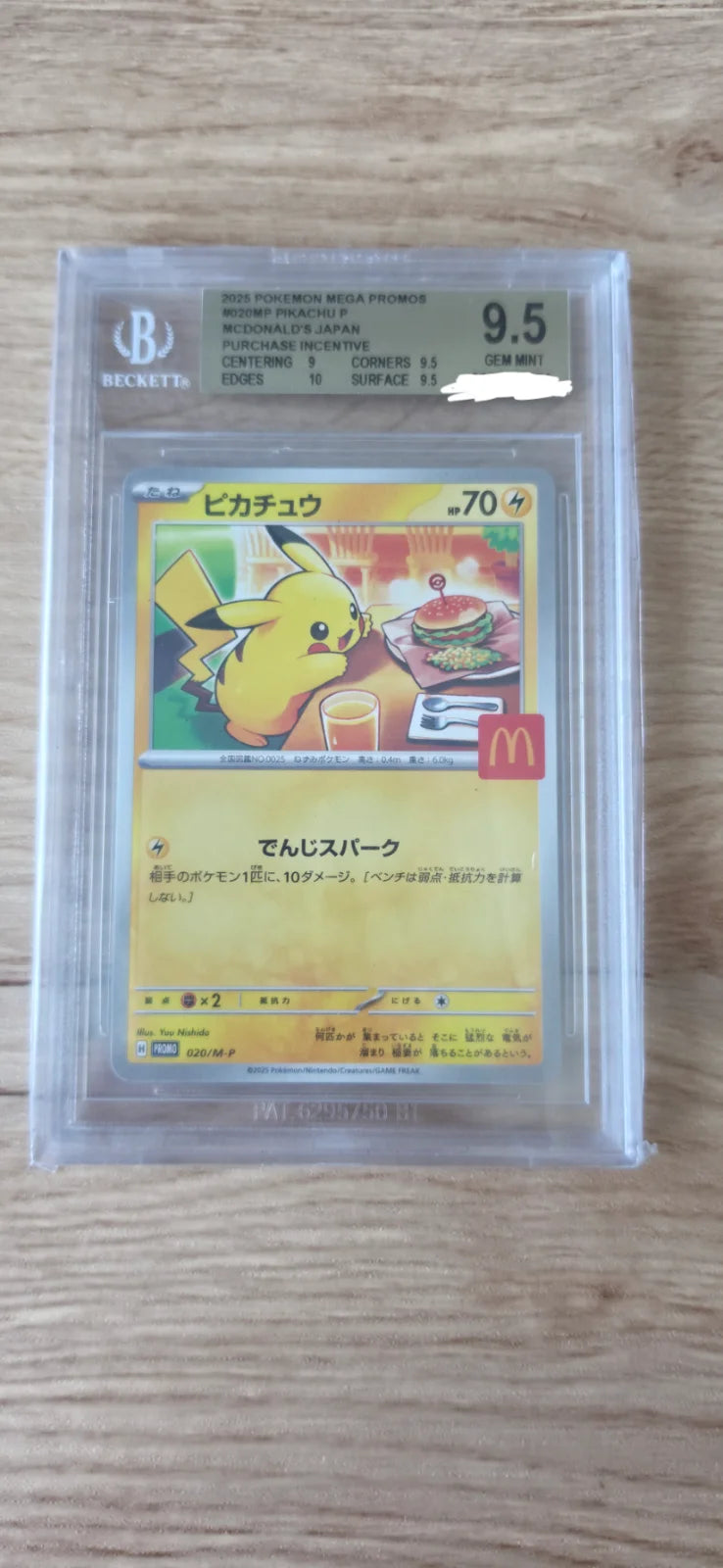 Pikachu 020/M-P (McDonald's Promo (2025)) — BGS 9.5