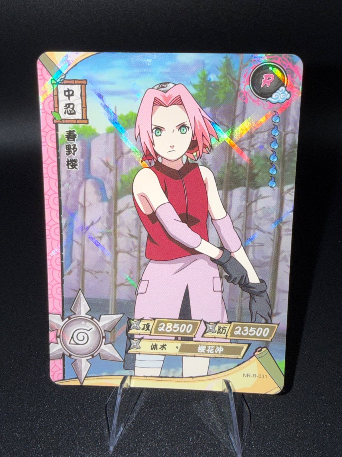 Kayou Naruto - Sakura - Holo Rare - NR-R-031 - (CN)