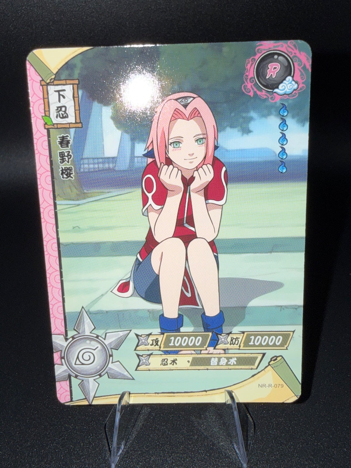 Kayou Naruto - Sakura - Holo Rare - NR-R-039 - (CN)