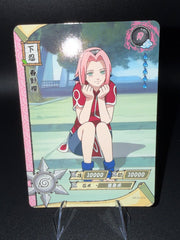 Kayou Naruto - Sakura - Holo Rare - NR-R-039 - (CN)