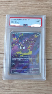 Gastly (JP) 080/071 (Wild Force) — PSA 9