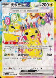 Pikachu Ex #221 Pokemon Chinese CSV9C