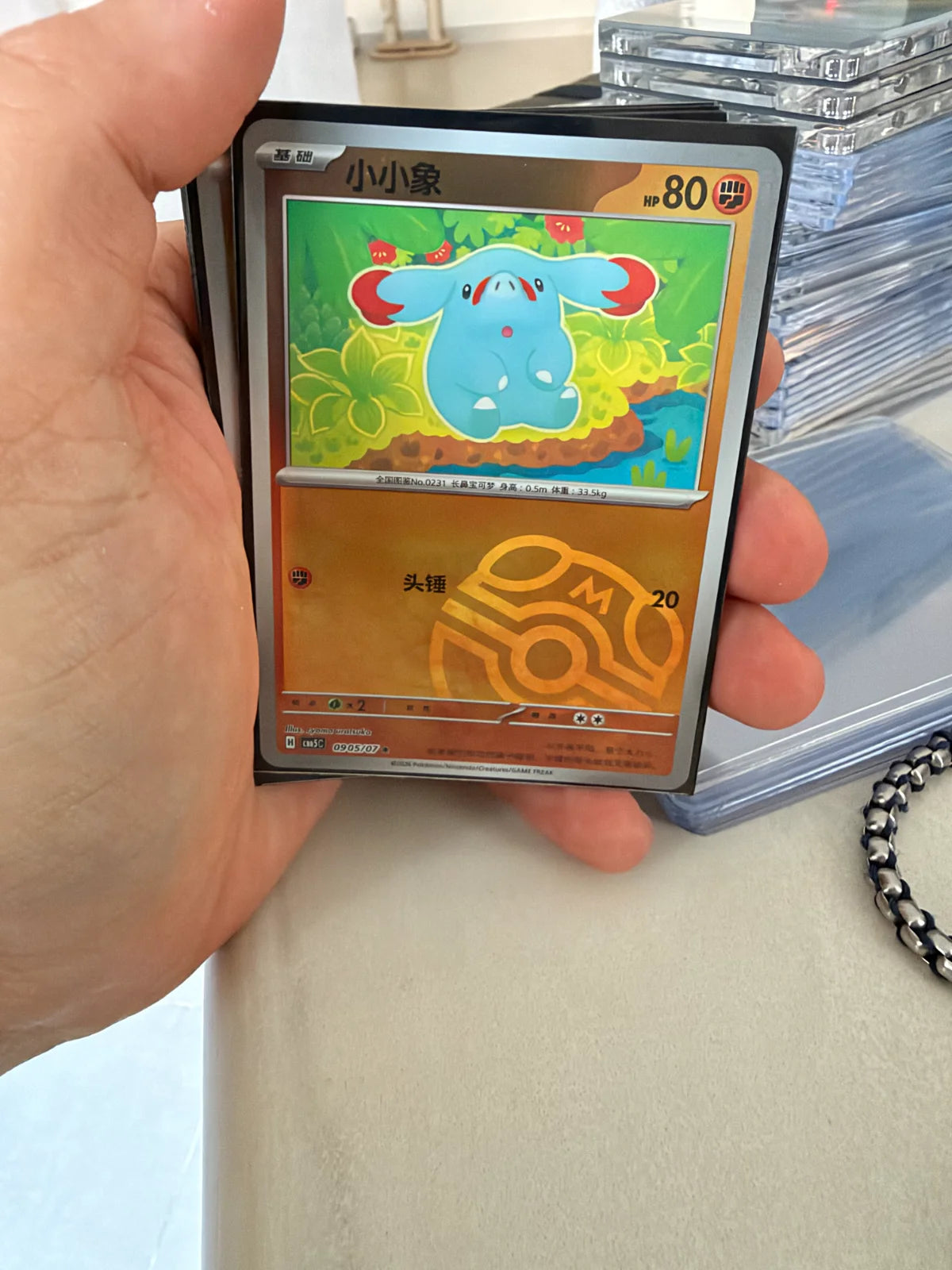 Phanpy (小小象) - CB5C 090/07
