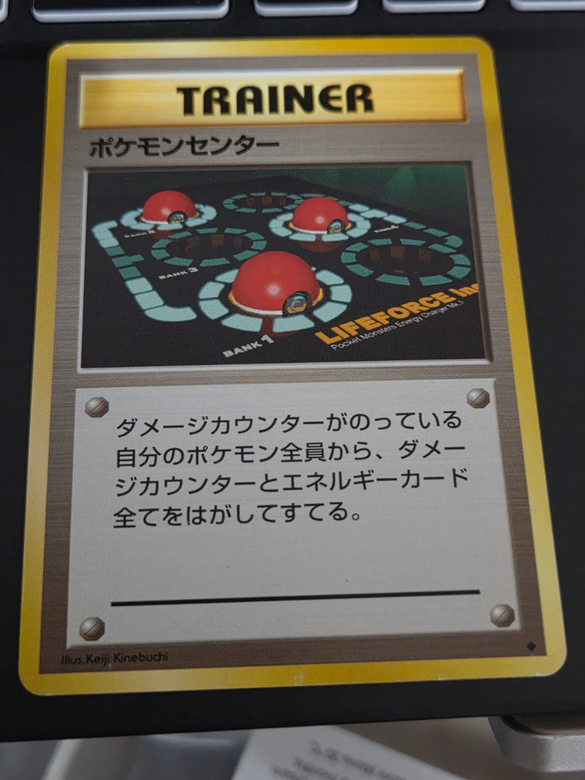 Pokemon Center JP Base Set