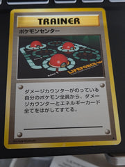Pokemon Center JP Base Set