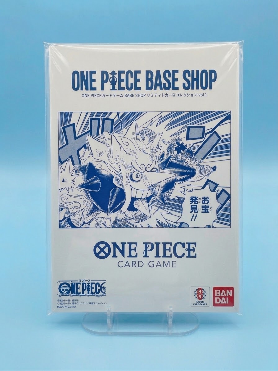 Base Shop Limited Card Promo