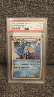 Gyarados (JP) 023/070 · Holofoil (SoulSilver Collection) — PSA 10