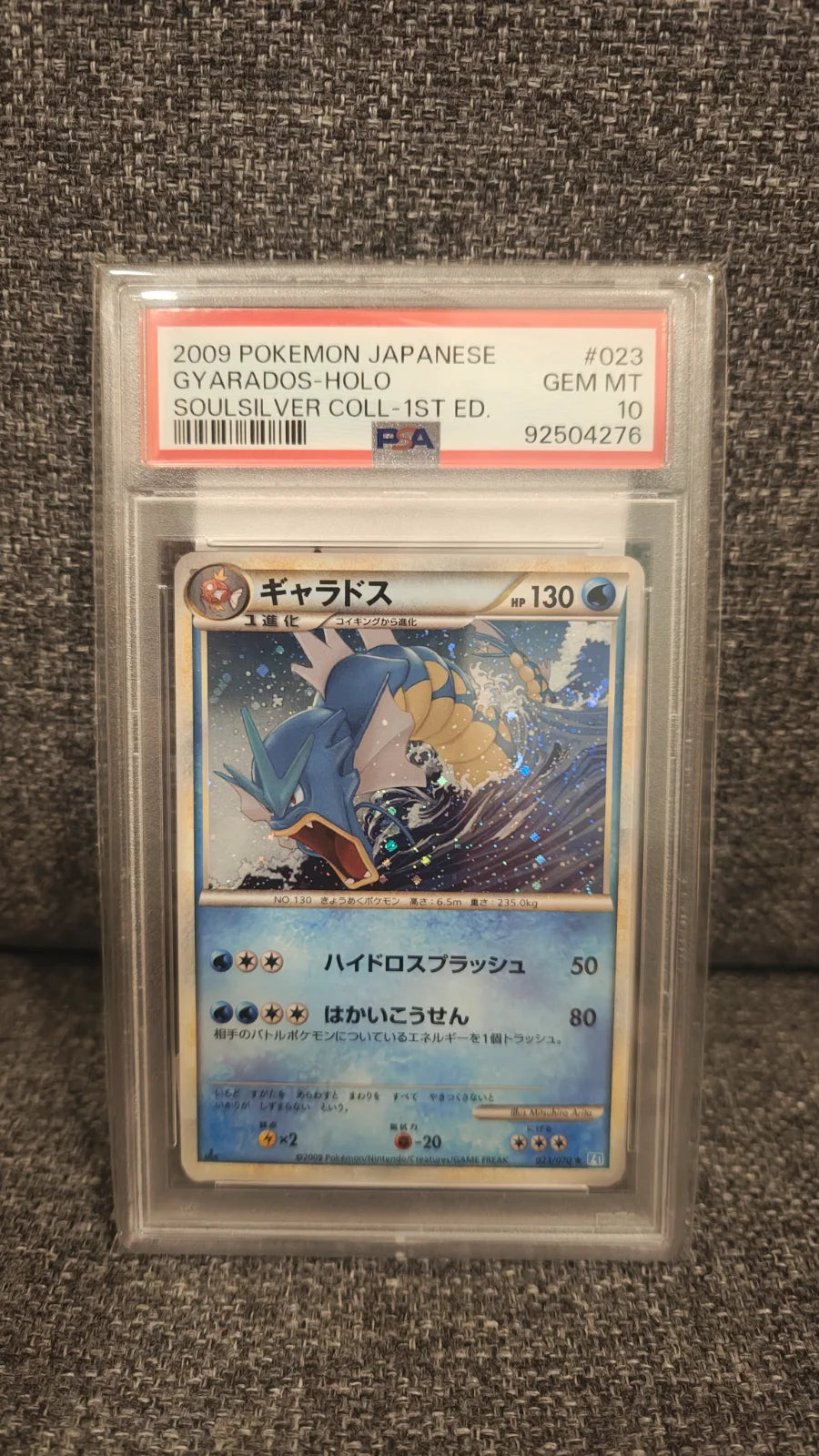 Gyarados (JP) 023/070 · Holofoil (SoulSilver Collection) — PSA 10