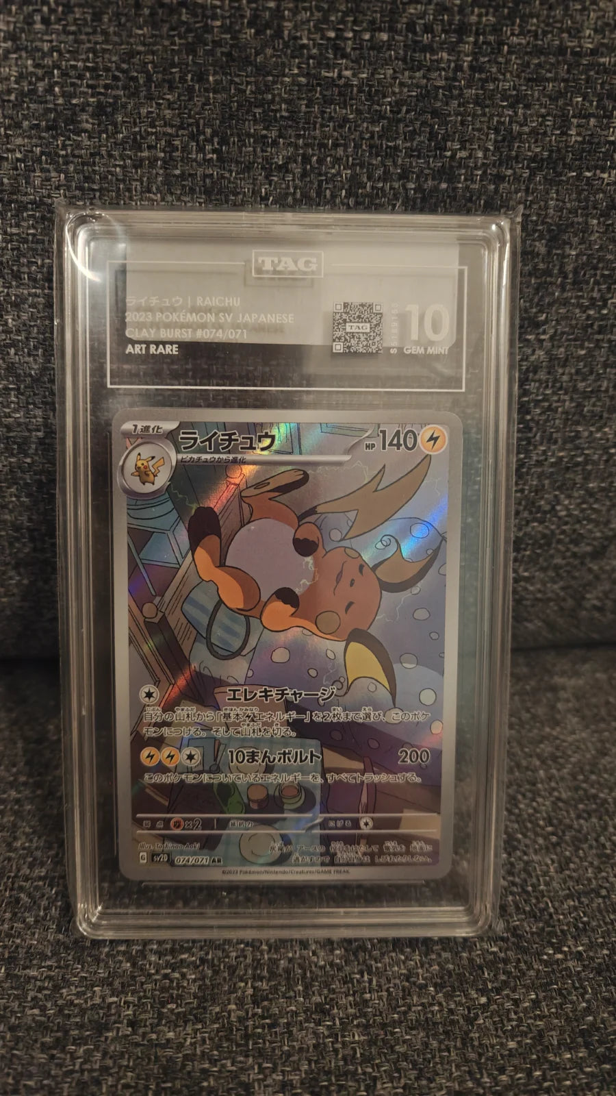 Raichu (JP) 074/071 (Clay Burst) — TAG 10