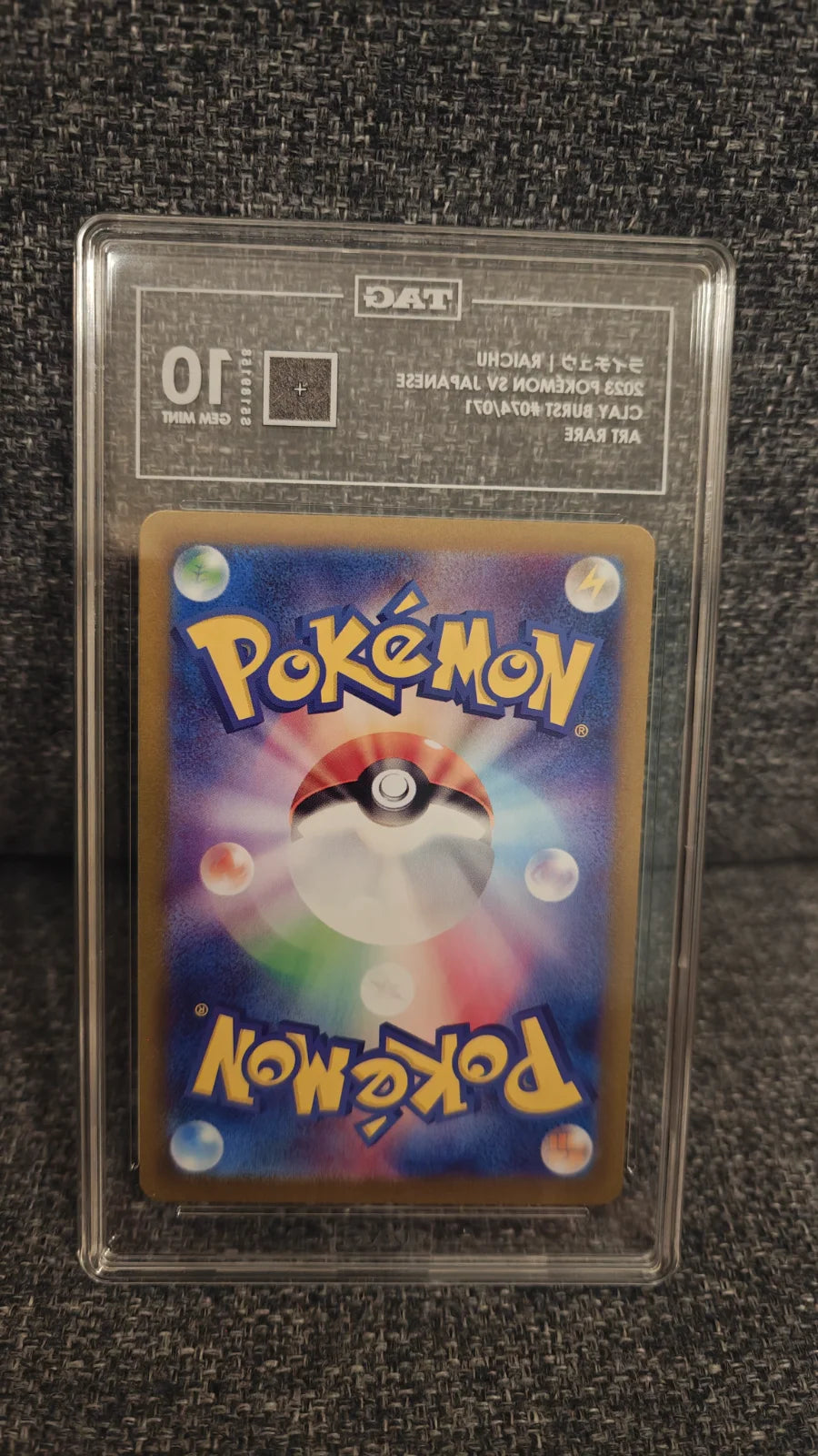 Raichu (JP) 074/071 (Clay Burst) — TAG 10