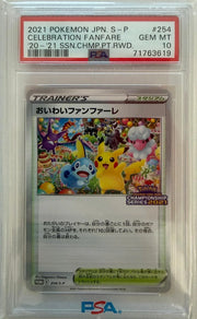 Celebration Fanfare (JP) 254/S-P (Sword & Shield Promos (JP)) — PSA 10