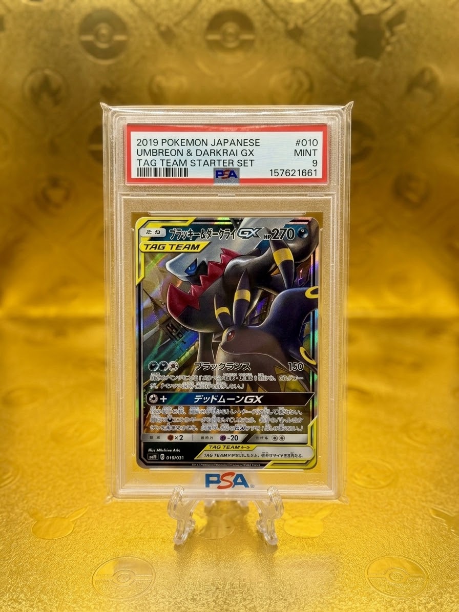 Umbreon & Darkrai (JP) 010/031 (Tag Team GX Starter Set) — PSA 9