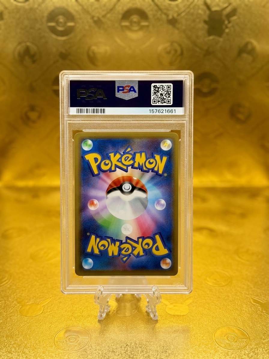 Umbreon & Darkrai (JP) 010/031 (Tag Team GX Starter Set) — PSA 9