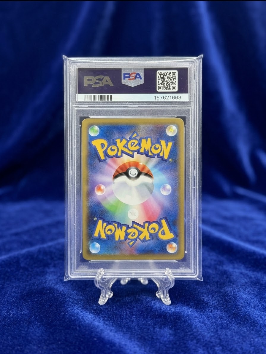 Blastoise & Piplup GX (JP) 016/064 (Remix Bout) — PSA 9