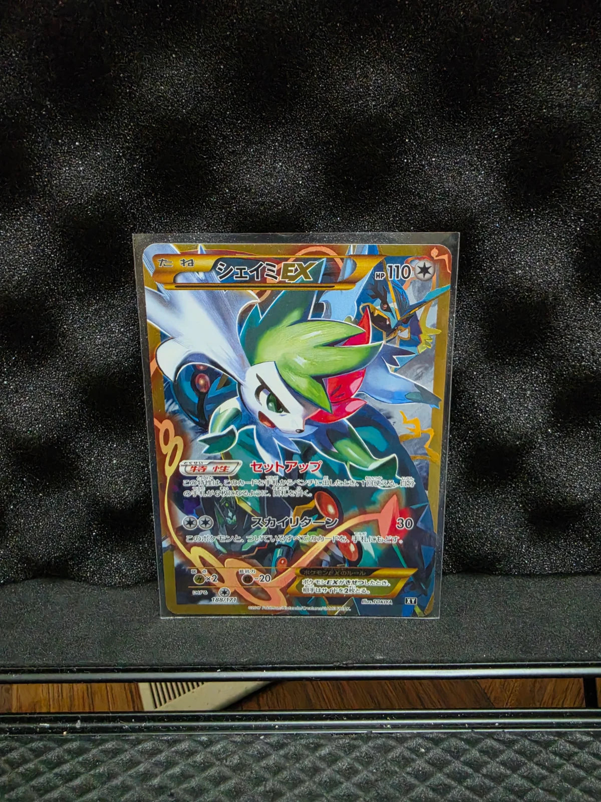 Shaymin EX (JP) 188/171 (The Best of XY)