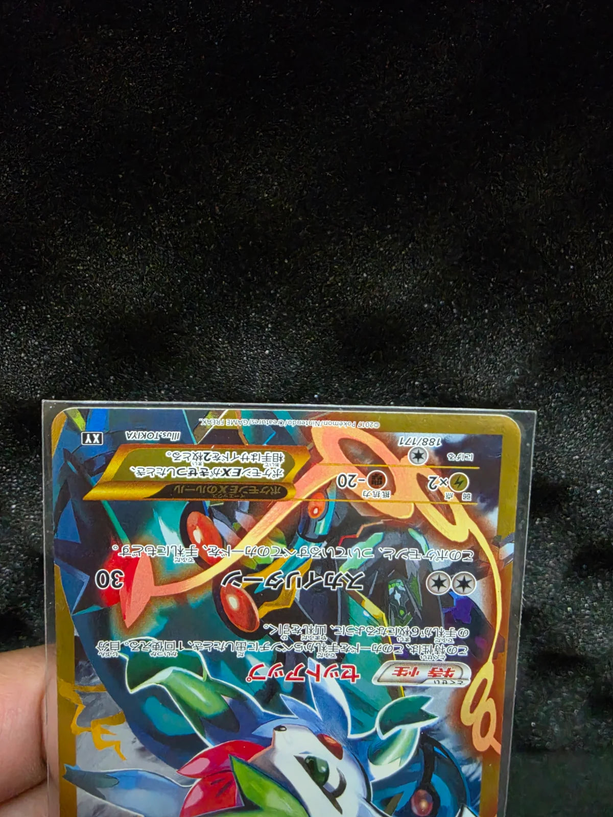 Shaymin EX (JP) 188/171 (The Best of XY)