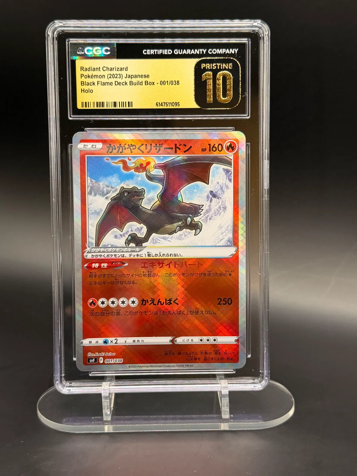 Radiant Charizard (JP) 001/038 (Ruler of the Black Flame Deck Build Box) — CGC 10 (Pristine)