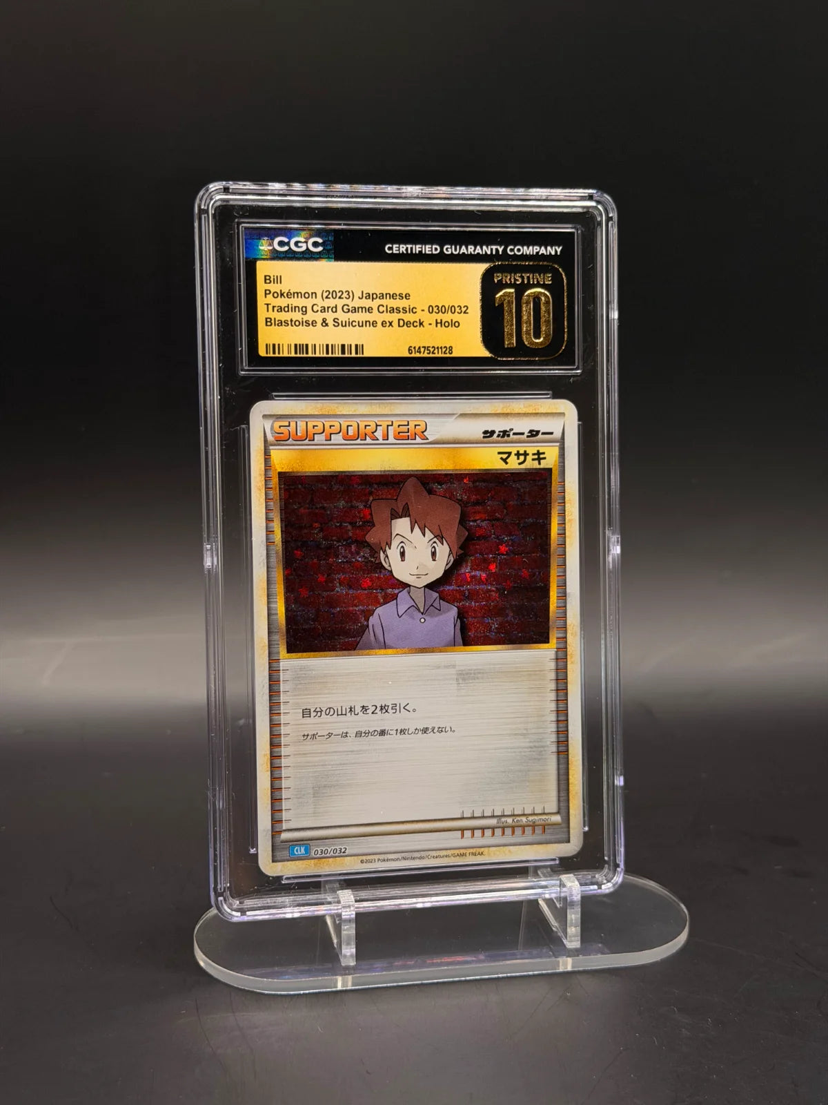 Bill (CLL) (JP) 030/032 (Trading Card Game Classic (Japanese)) — CGC 10 PRISTINE