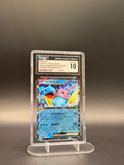 Lapras ex 002/M-P (M-P Promotional Cards)