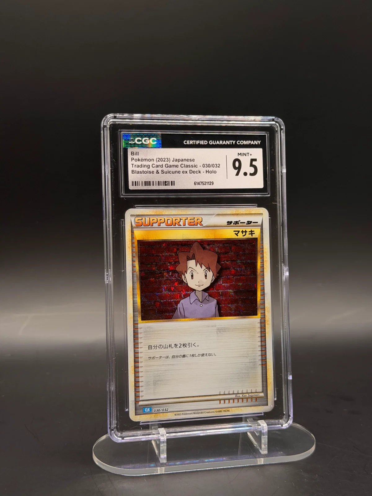 Bill (CLK) (JP) 030/032 (Trading Card Game Classic (Japanese))