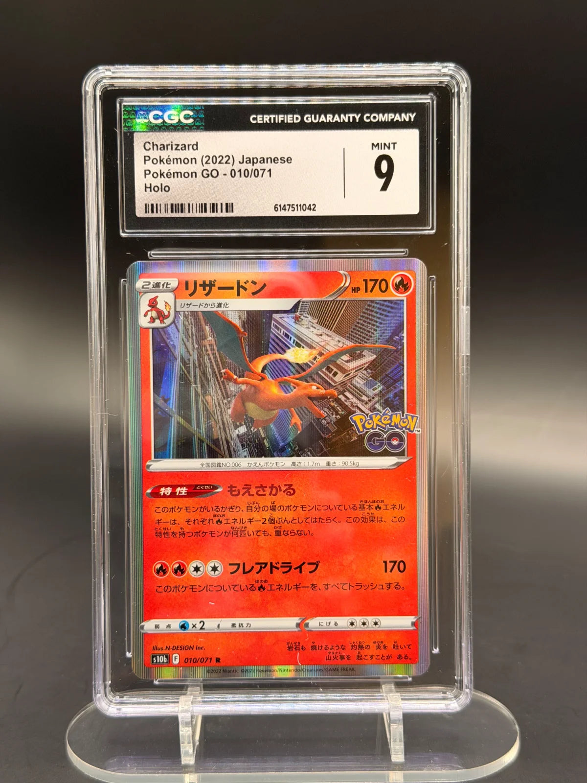 Charizard (JP) 010/071 (Pokemon GO (Japanese)) — CGC 9