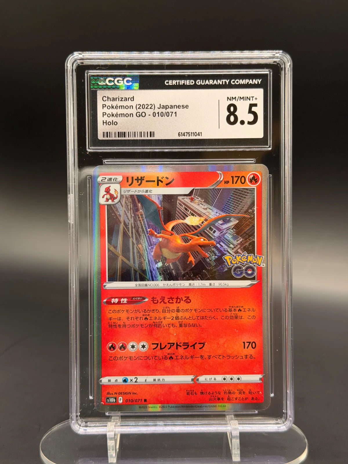Charizard (JP) 010/071 (Pokemon GO (Japanese)) — CGC 8.5