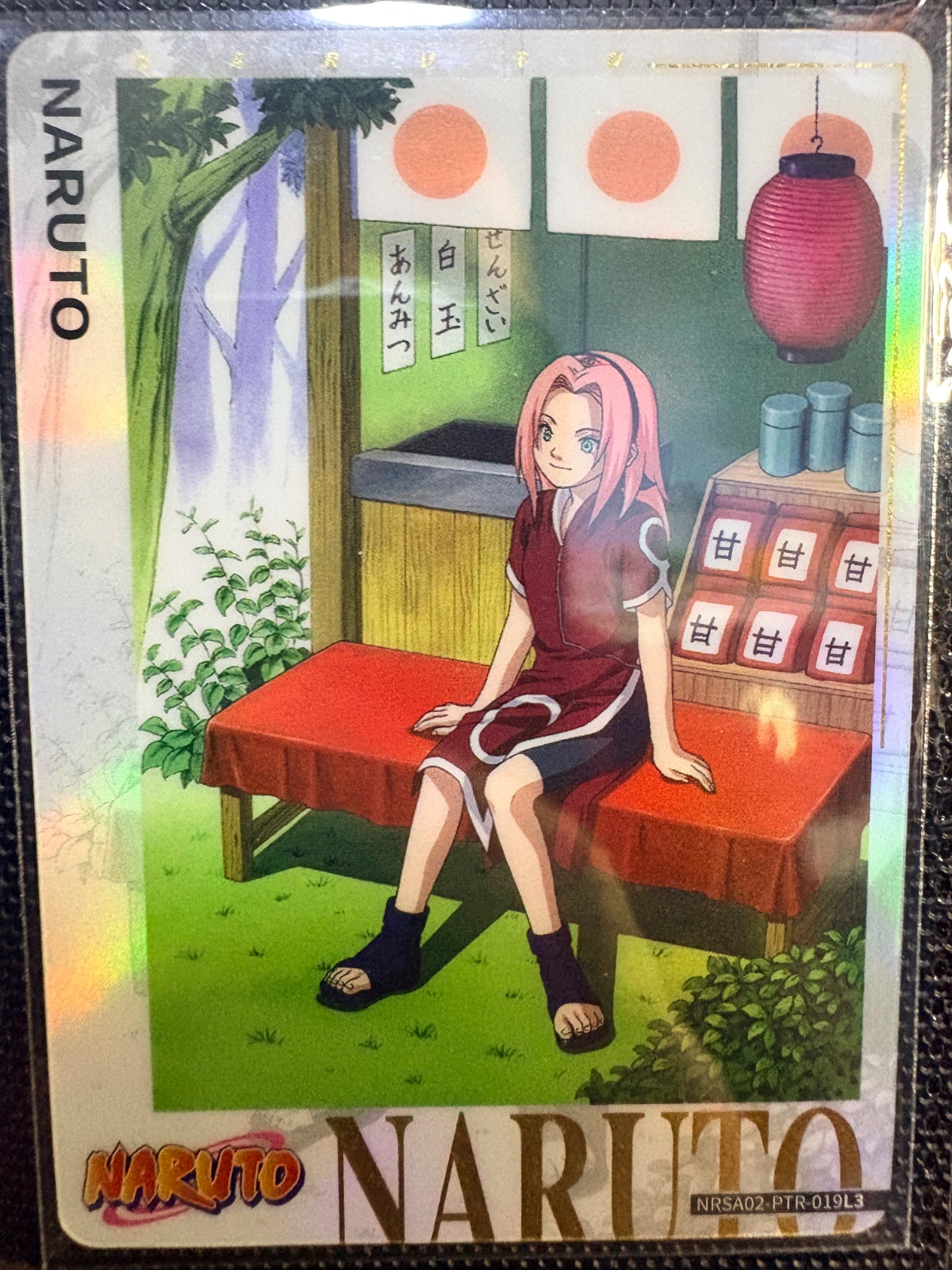 Sakura