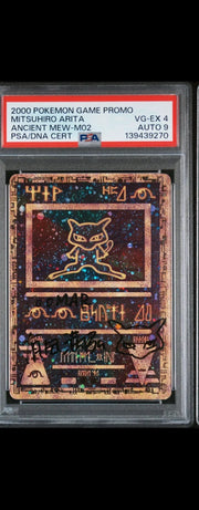 Ancient Mew [2000]