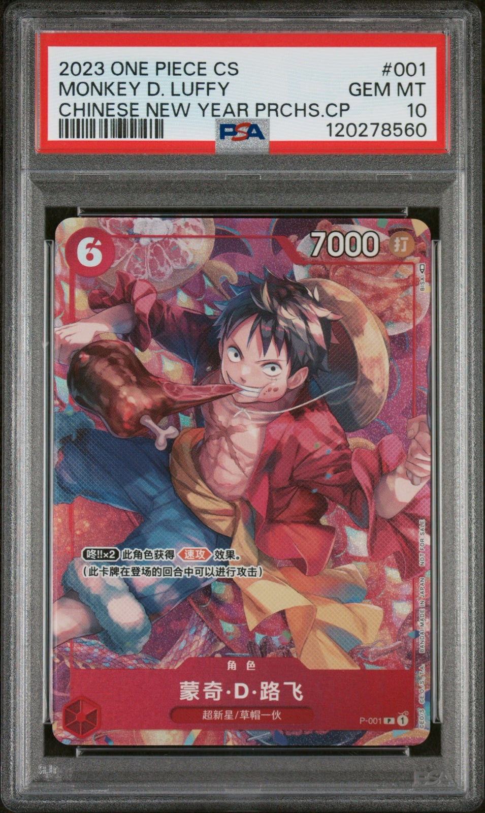 Monkey D Luffy [New Year] (CN) P-001 and Roronoa Zorov[New Year] (CN) ST01-013 (2 Sequential Slabs Bundle)