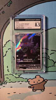 Zorua (JP) 072/064 (Night Wanderer) — CGC 8.5
