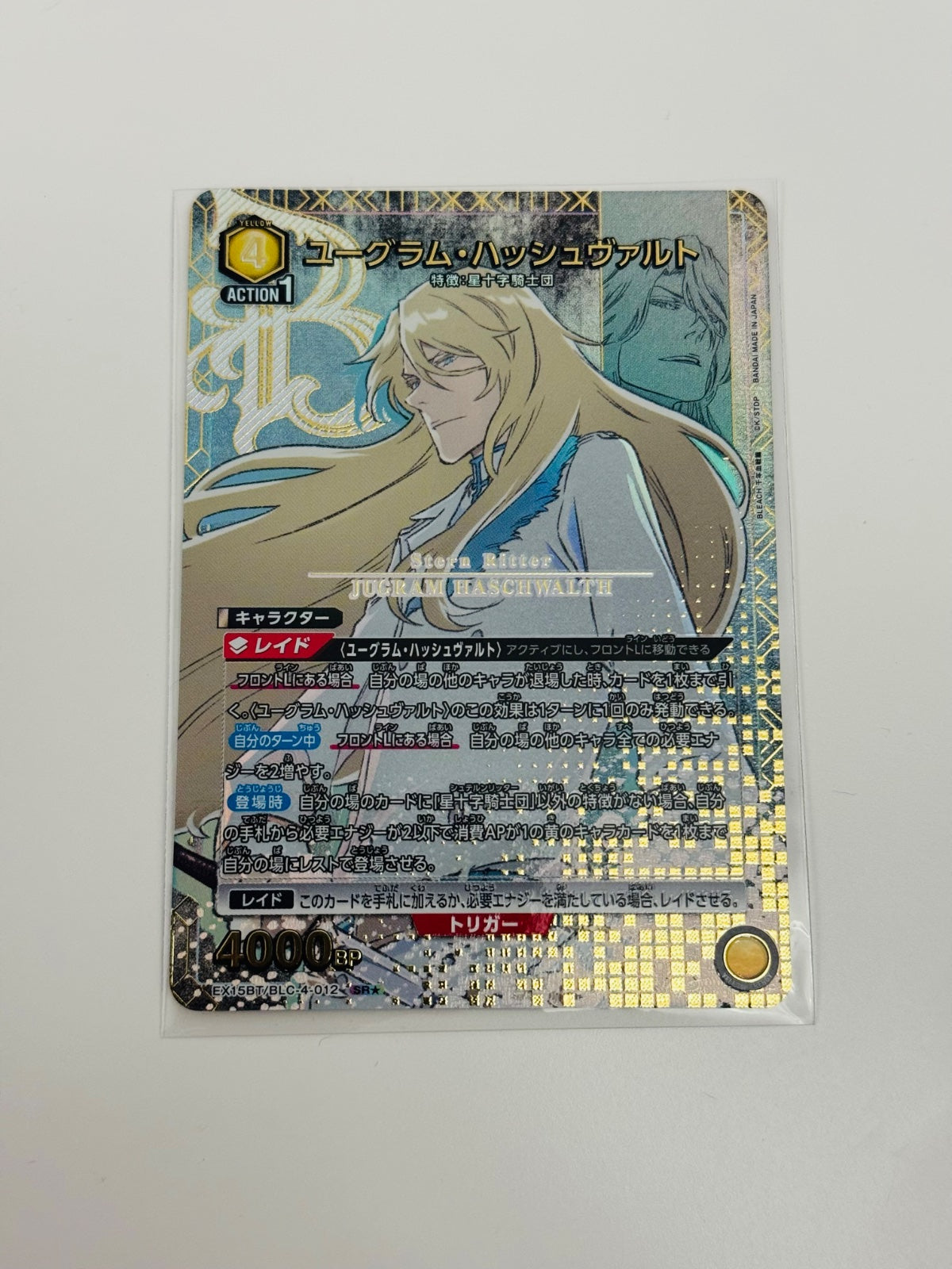 Union Arena BLEACH Jugram Haschwalth SR* - Japanese
