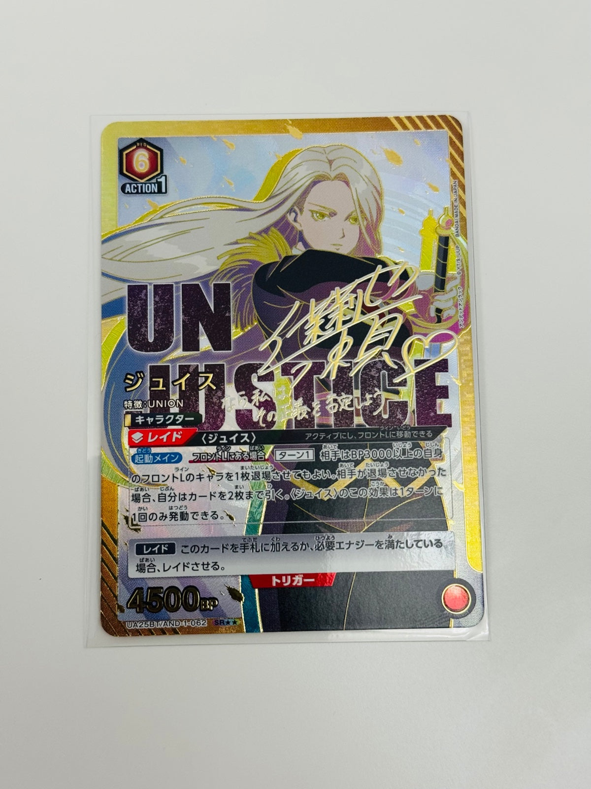 Union Arena Card Undead Unluck Juiz d'Arc 2 Star - Japanese
