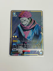 Union Arena Jujutsu Kaisen Sukuna 2Star - Japanese
