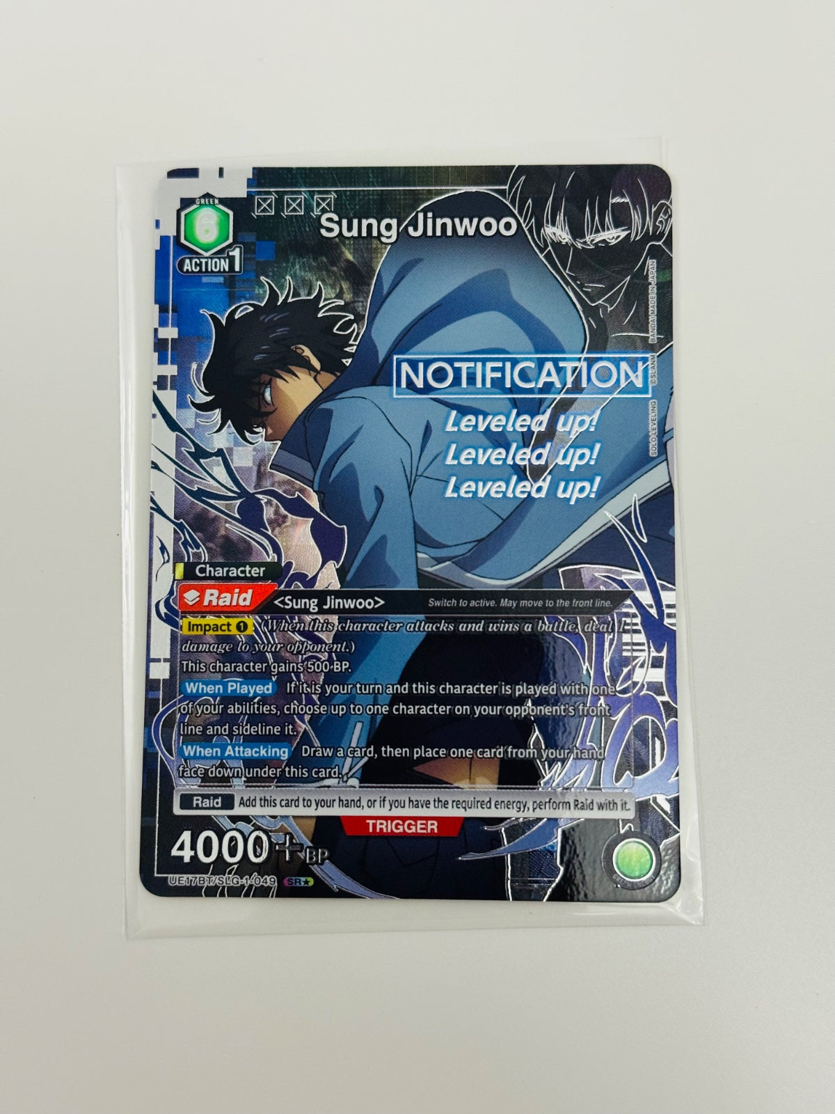 Sung Jinwoo (049) (SR*) UE17BT/SLG-1-049 (UE17BT: SOLO LEVELING)