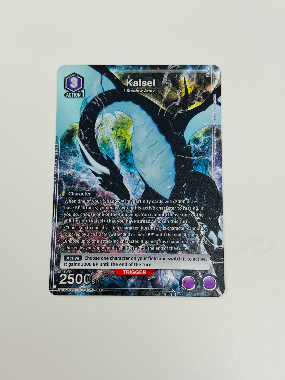 Kaisel (029) (R*) UE17BT/SLG-1-029 (UE17BT: SOLO LEVELING)