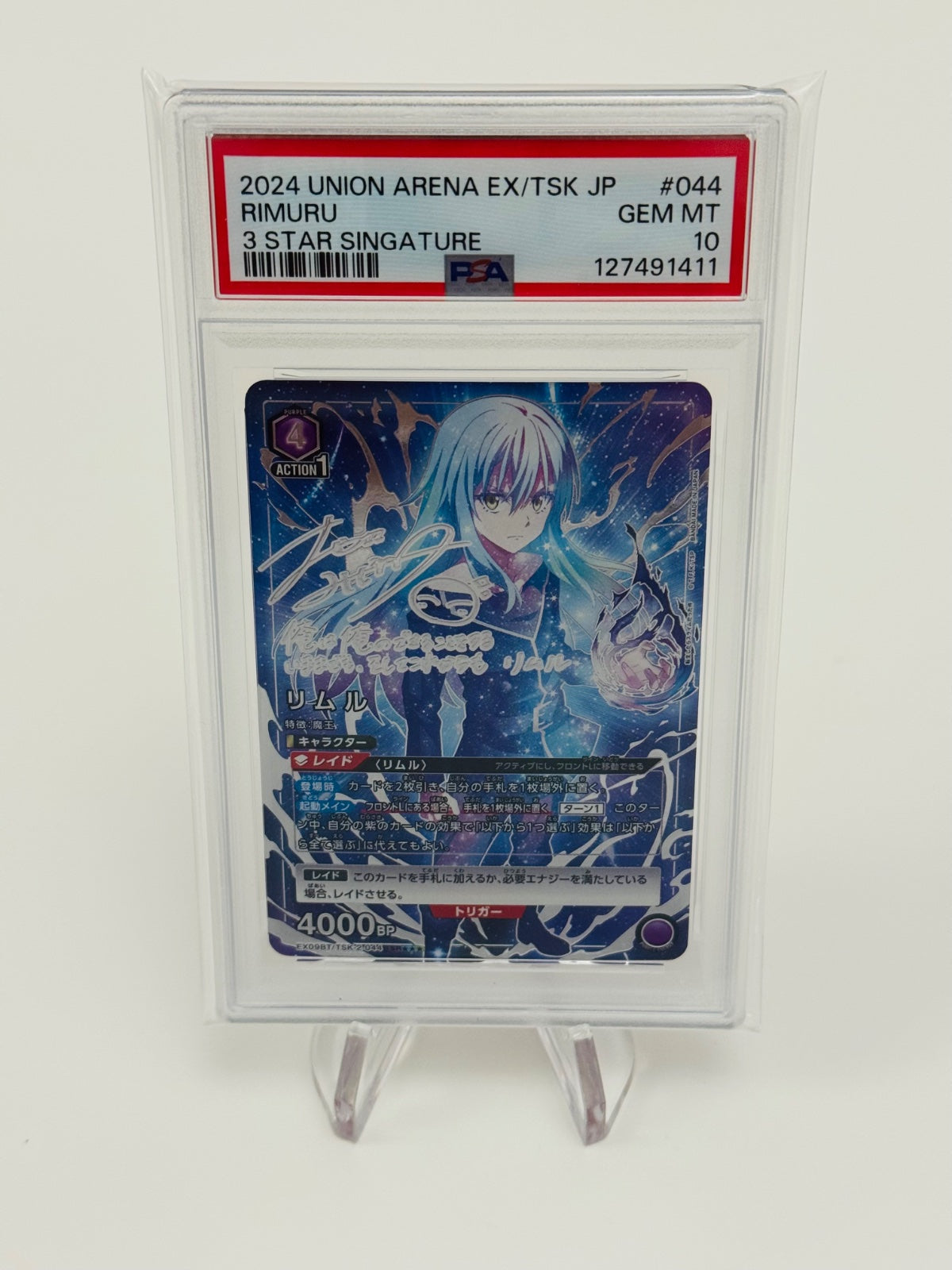 Union Arena Rimiru 3 Star - Japanese / PSA10