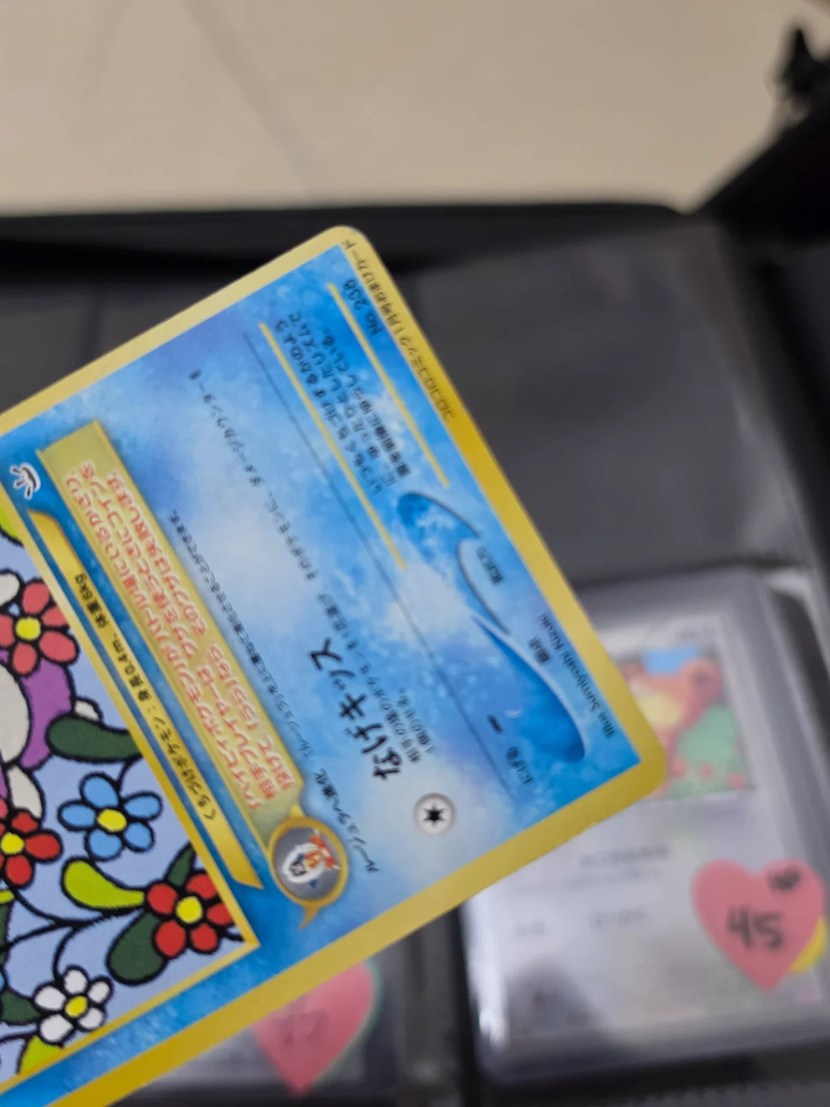 Smoochum Corocoro 2000 (JP) 238