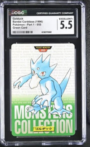 Golduck (Green) (JP) 055 (BANDAI Pokemon Carddass) — CGC 5.5