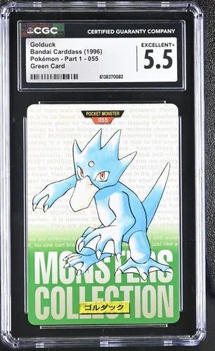 Golduck (Green) (JP) 055 (BANDAI Pokemon Carddass) — CGC 5.5