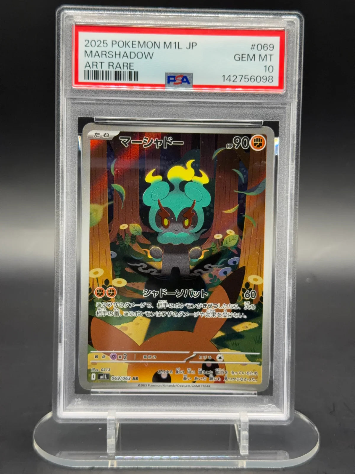 Marshadow 069/063 (Mega Brave) — PSA 10