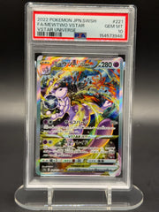 Mewtwo VSTAR (JP) 221/172 (VSTAR Universe) — PSA 10