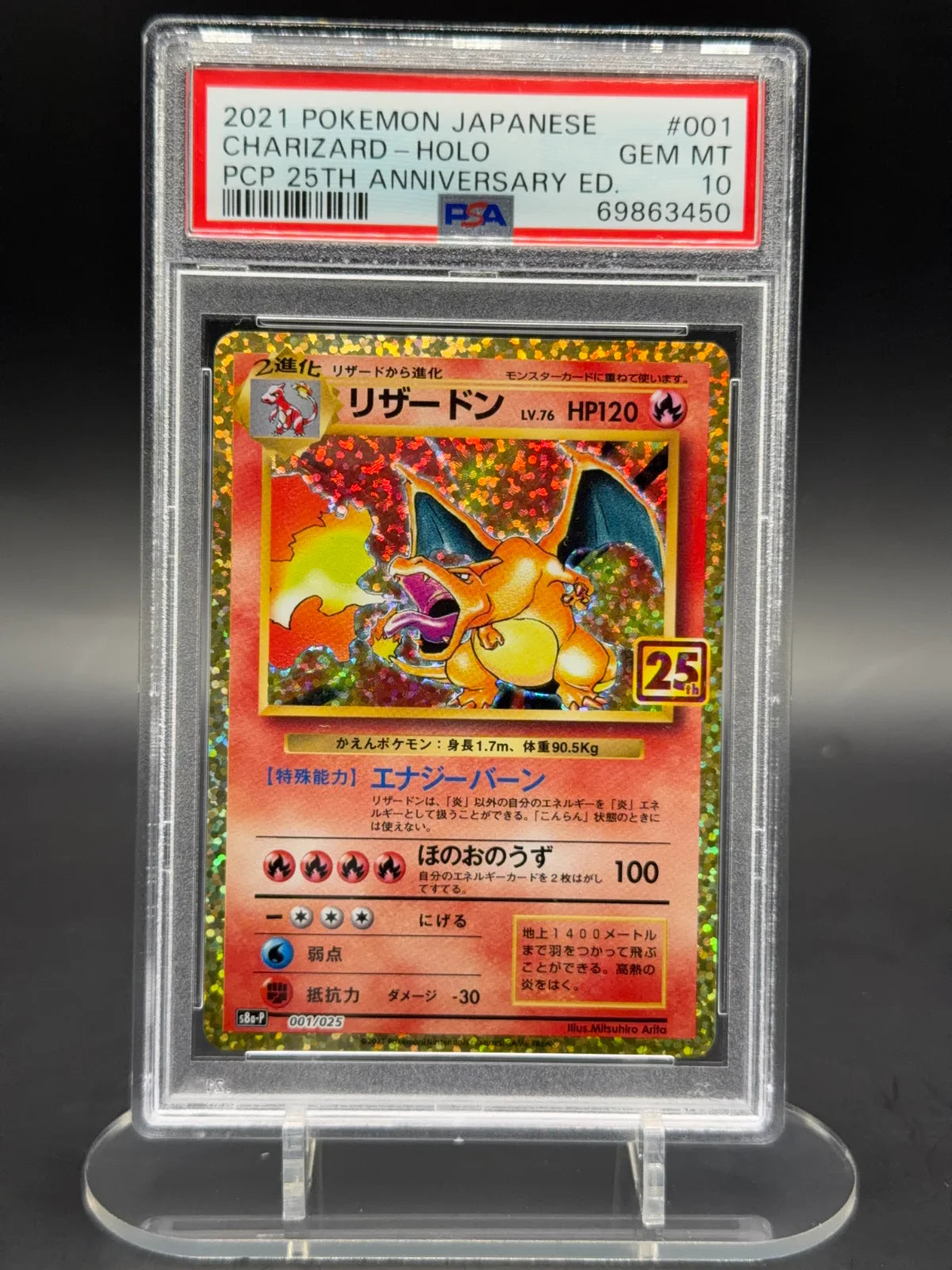 Charizard (JP) 001/025 (25th Anniversary Promo (JP)) — PSA 10