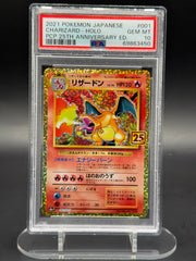 Charizard (JP) 001/025 (25th Anniversary Promo (JP)) — PSA 10