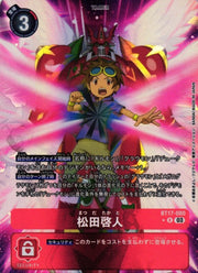 Matsuda Takato BT17-080
