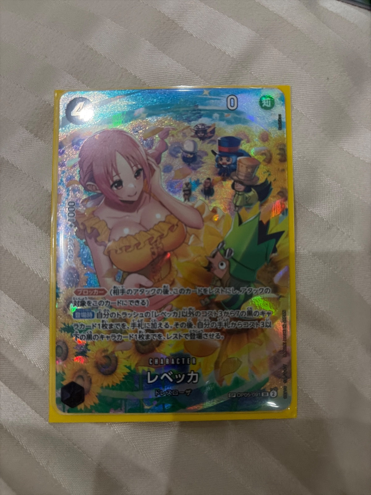 Rebecca (SP) (JP) OP05-091 (Wings of the Captain)