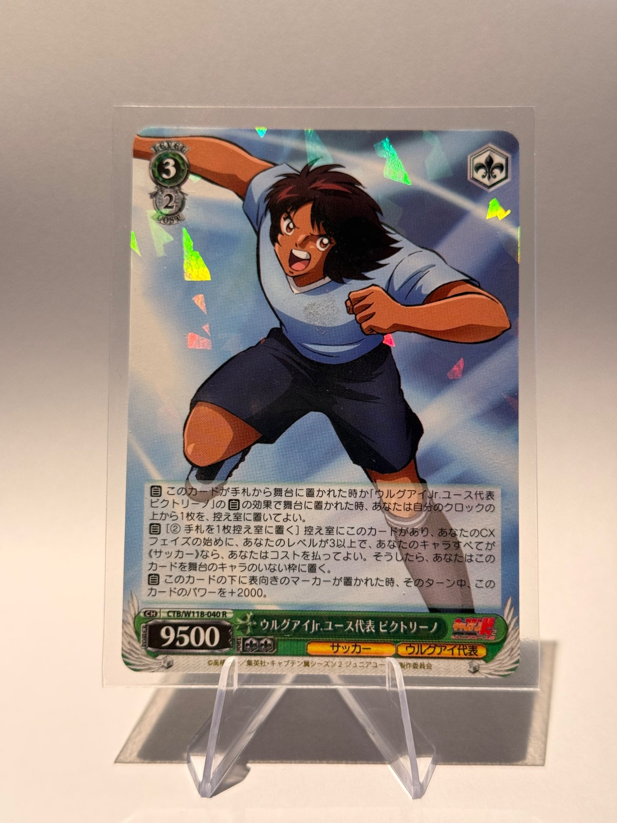 Weiss Schwarz Captain Tsubasa – Ramon Victorino CTB/W118-040 R Rare Foil Japanese