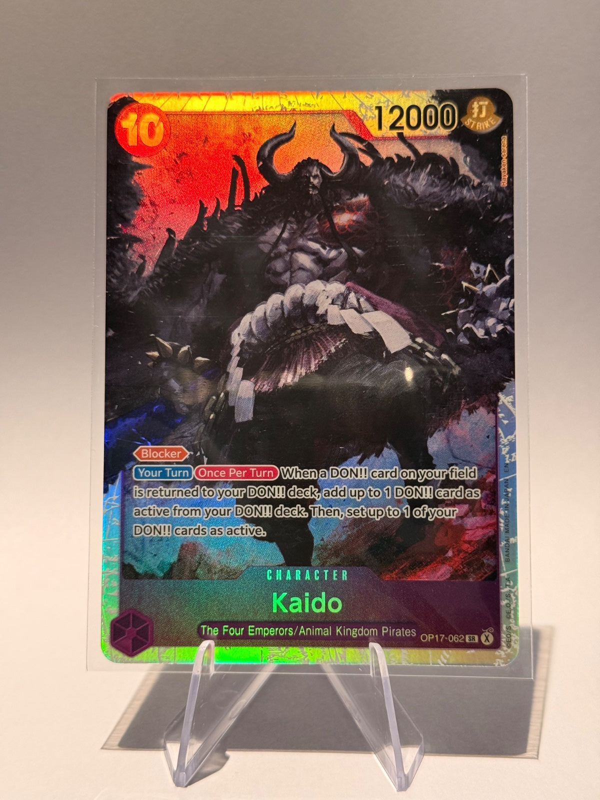 2026 One Piece Kaido OP17-062 SR Alternate Art Foil – English