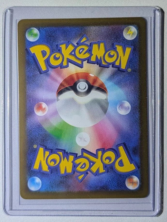 Mewtwo ex 134/103 (M6a: 30th Celebration)