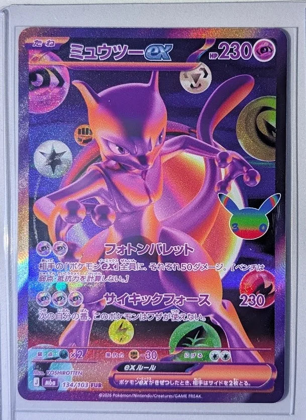 Mewtwo ex 134/103 (M6a: 30th Celebration)